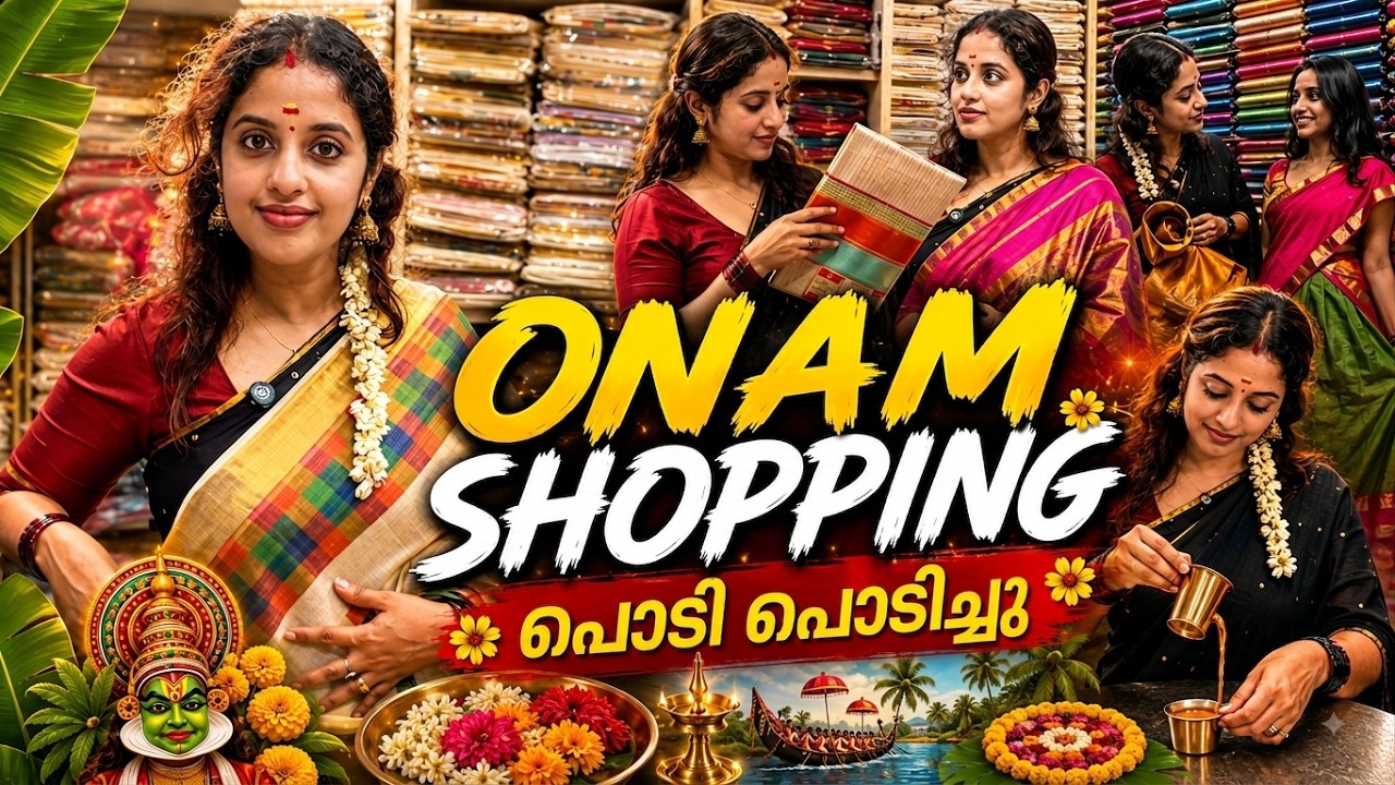 കുറെ ദിവസങ്ങൾക്ക് ശേഷം Shopping ഉം Food അടിയുമായി ഒരു ദിവസം || Last minute Onam Shopping