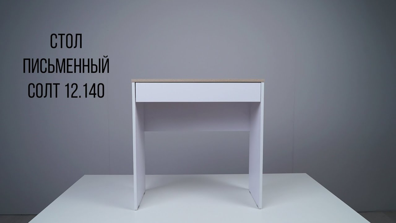 СОЛТ стол 12.140