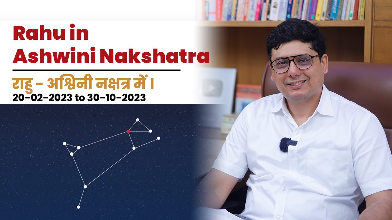 Rahu in Ashwini Nakshatra | Ashish Mehta