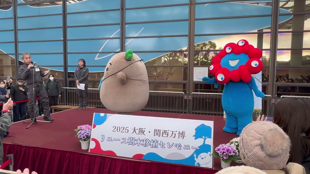 長居植物園　移植木セレモニー2部の登場シーンです。1部間に合わず💦　一部はミャクﾁｬﾝのスコップを持つ姿超可愛かったらしい…