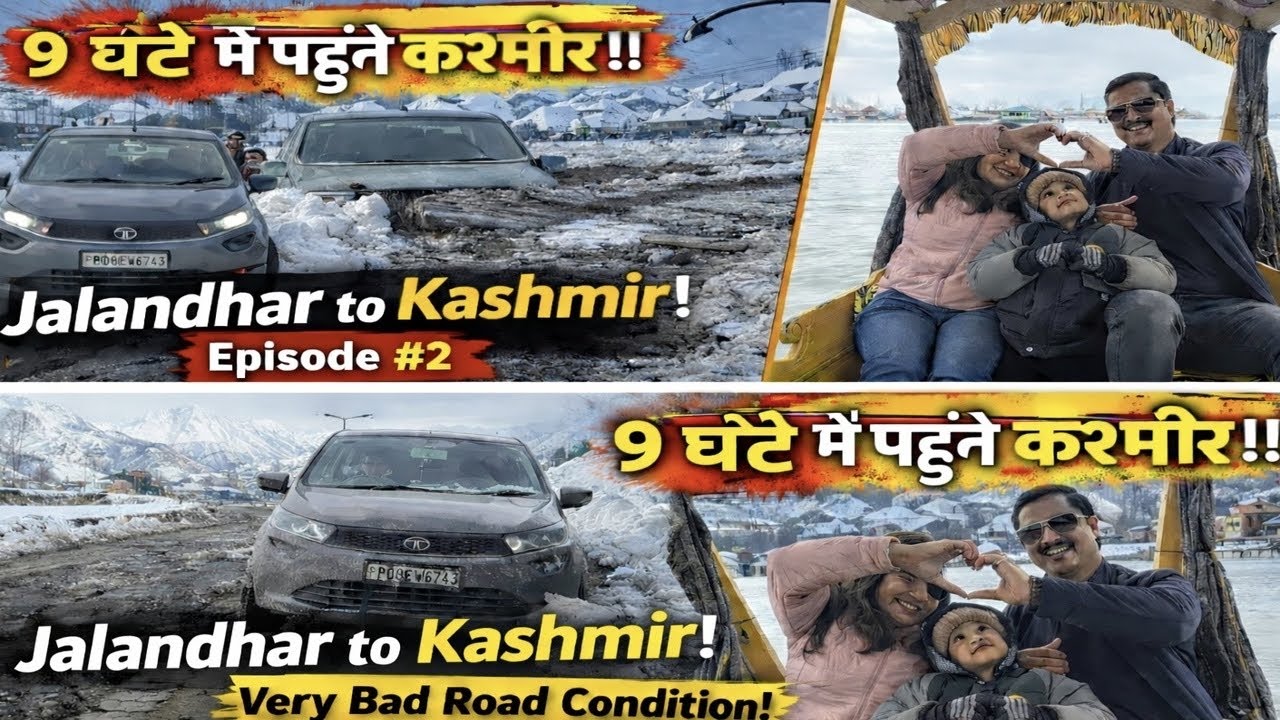 Jalandhar to Kashmir Non-Stop | 9 Hours Drive | Jammu to Baramulla Road Condition Worst! EP-2 #vlog