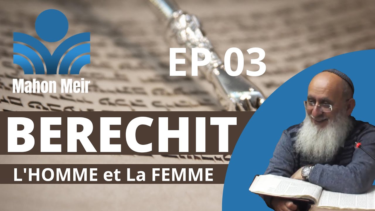 Livre de BERECHIT : l'HOMME et la FEMME | Cours du Rav Cherki (Ep 03)