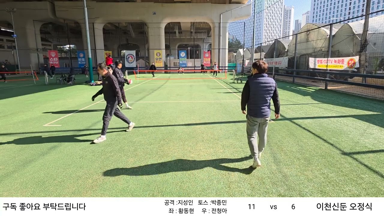 이천신둔 오정식 vs 인천마린 지성인 경기 입니다 