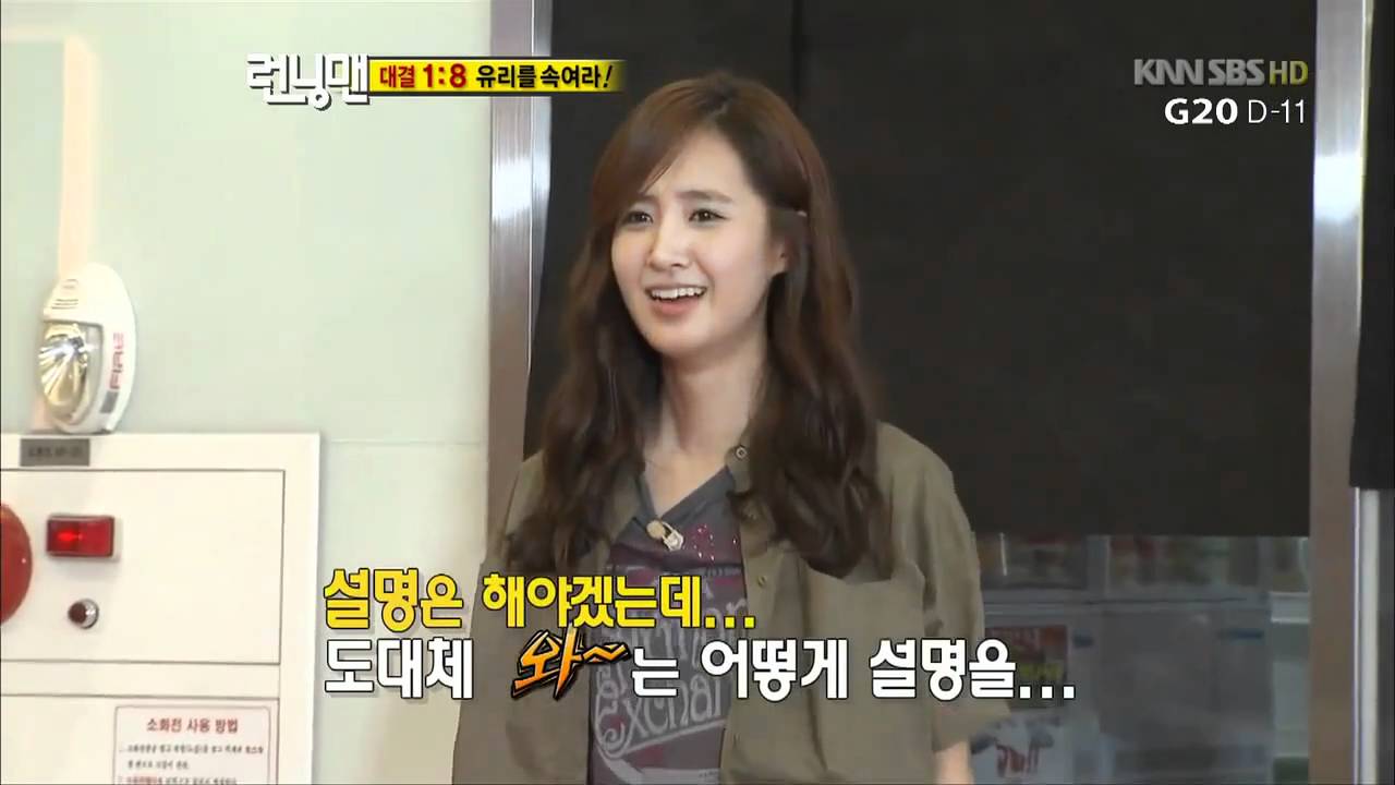 Yuri - cute wah~
