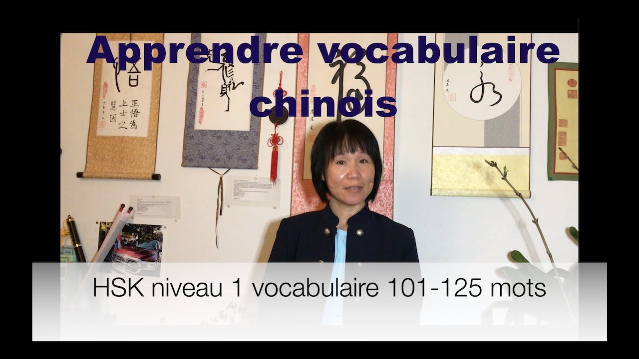 Langue chinoise pour d&eacute;butant 5 101-125 mots, Apprendre vocabulaire chinois, HSK niveau 1