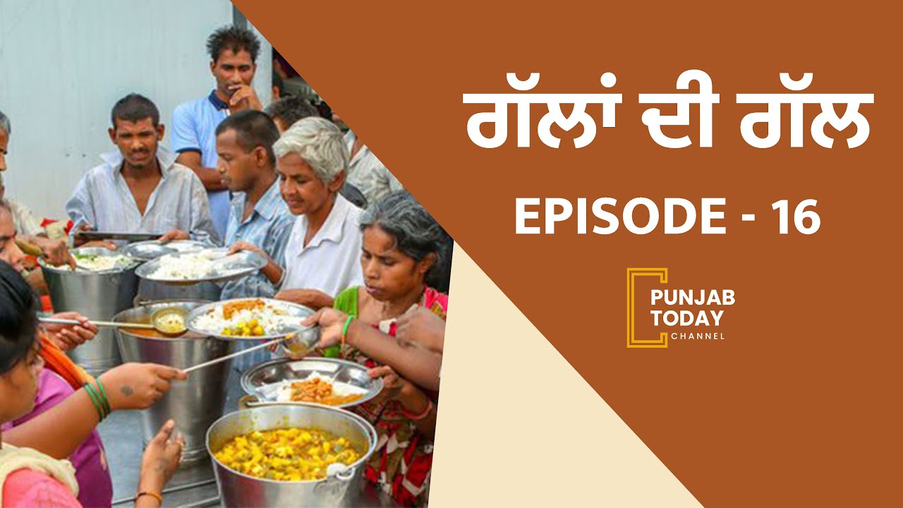 Community Kitchen mitigated the Food Security Crisis triggered by COVID | Episode-16 | Punjab Today