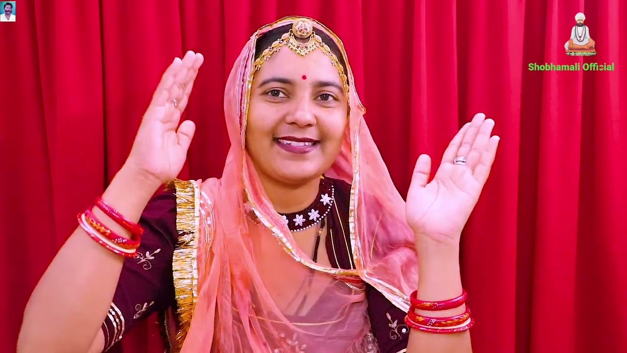 सो गया चादर तान जोड़ी कृष्ण की  बहुत प्यारा भजन | राधे कृष्णा की सगाई  | shobhamali