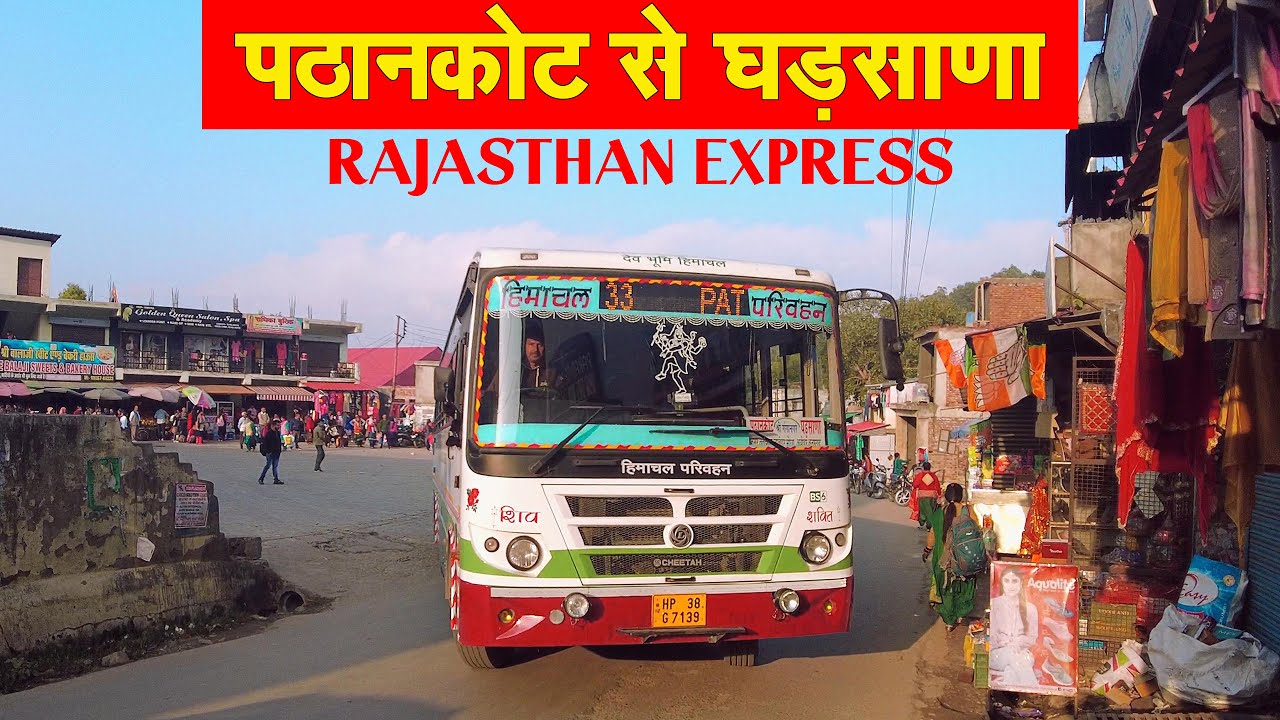 Rajasthan Express - PATHANKOT TO GHARSANA HRTC bus service | पठानकोट से घड़साणा | Himbus