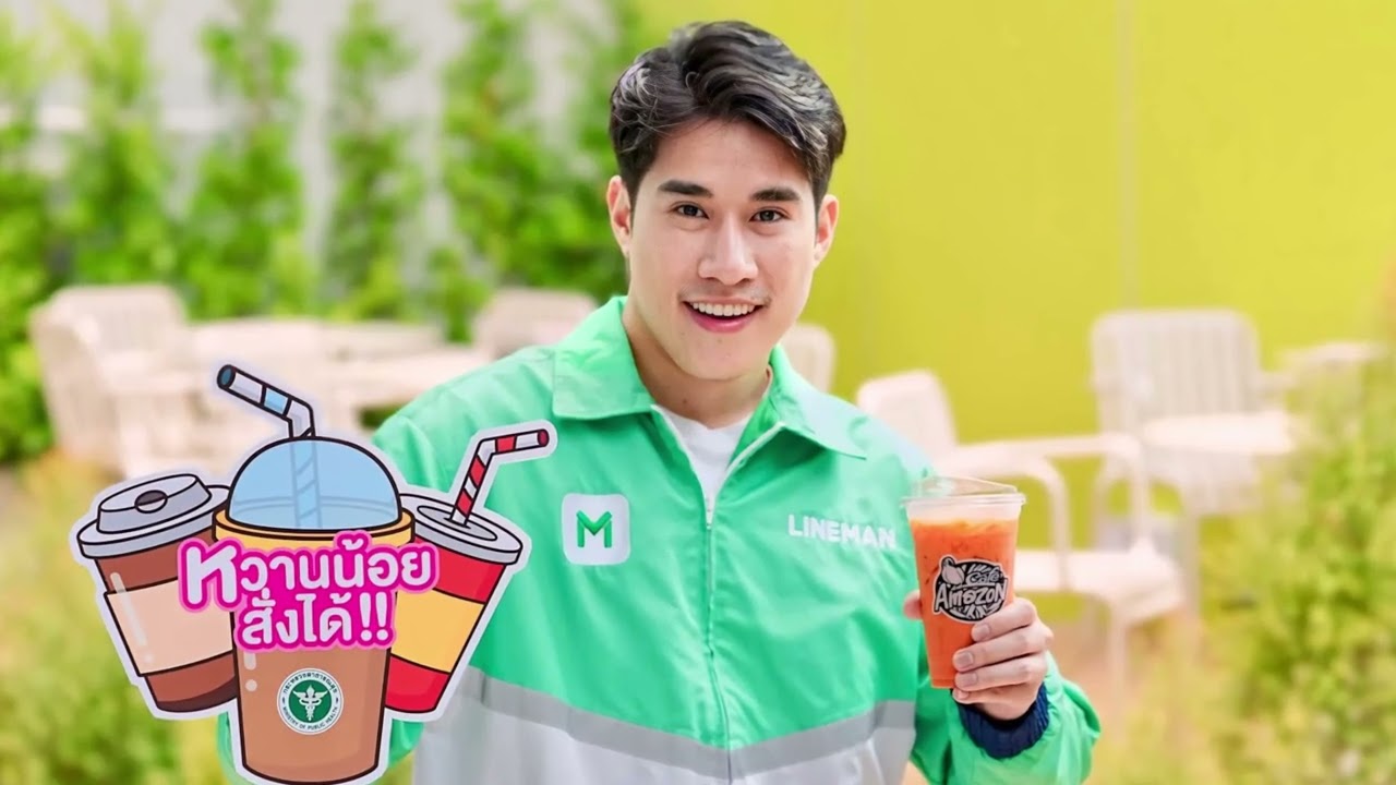 หวานน้อยสั่งได้ 2026