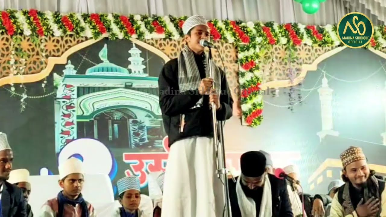 वो बुलाएंगे तो गुनाहगार चला जायेगा || Mohammad Hamdan Raza New Naat 2026 