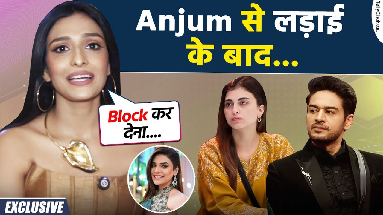 Gaurav–Farhana की Fight पर Aishwarya Khare का Shocked Reaction, Anjum संग दोस्ती पर भी तोड़ी चुप्पी