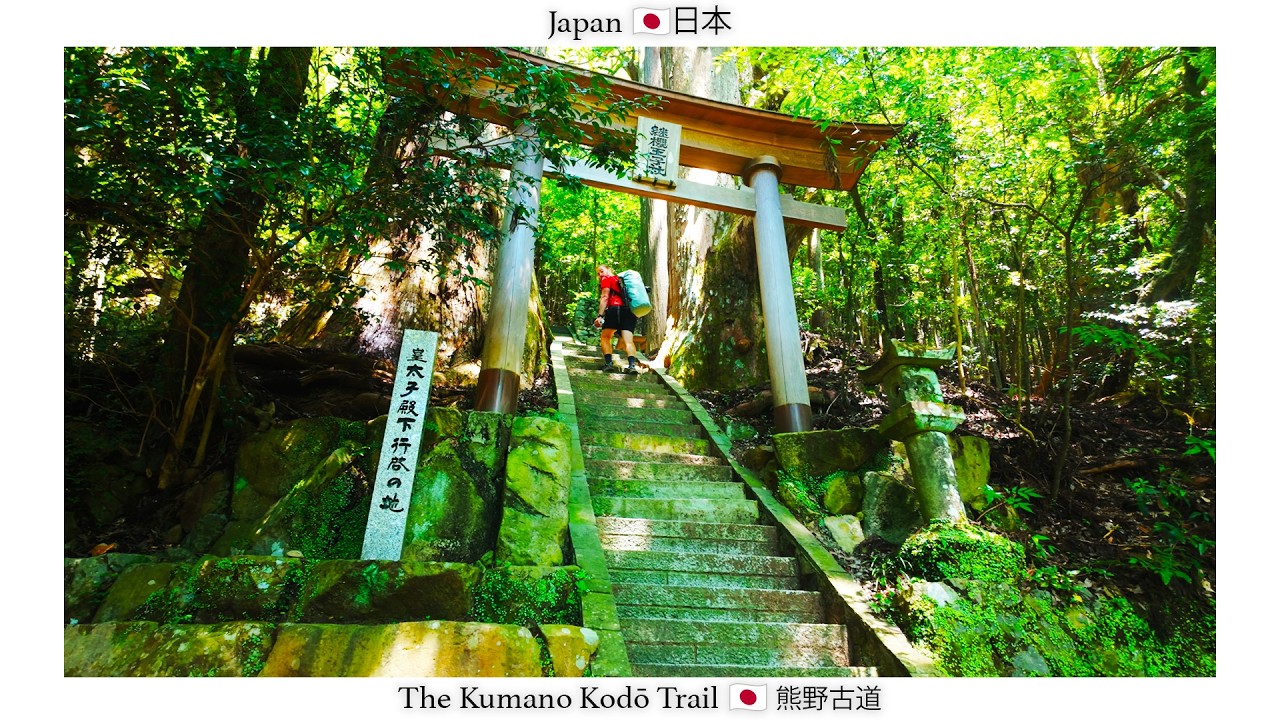 Japans Best Hiking Trail - Kumano Kodo 熊野古道 🇯🇵