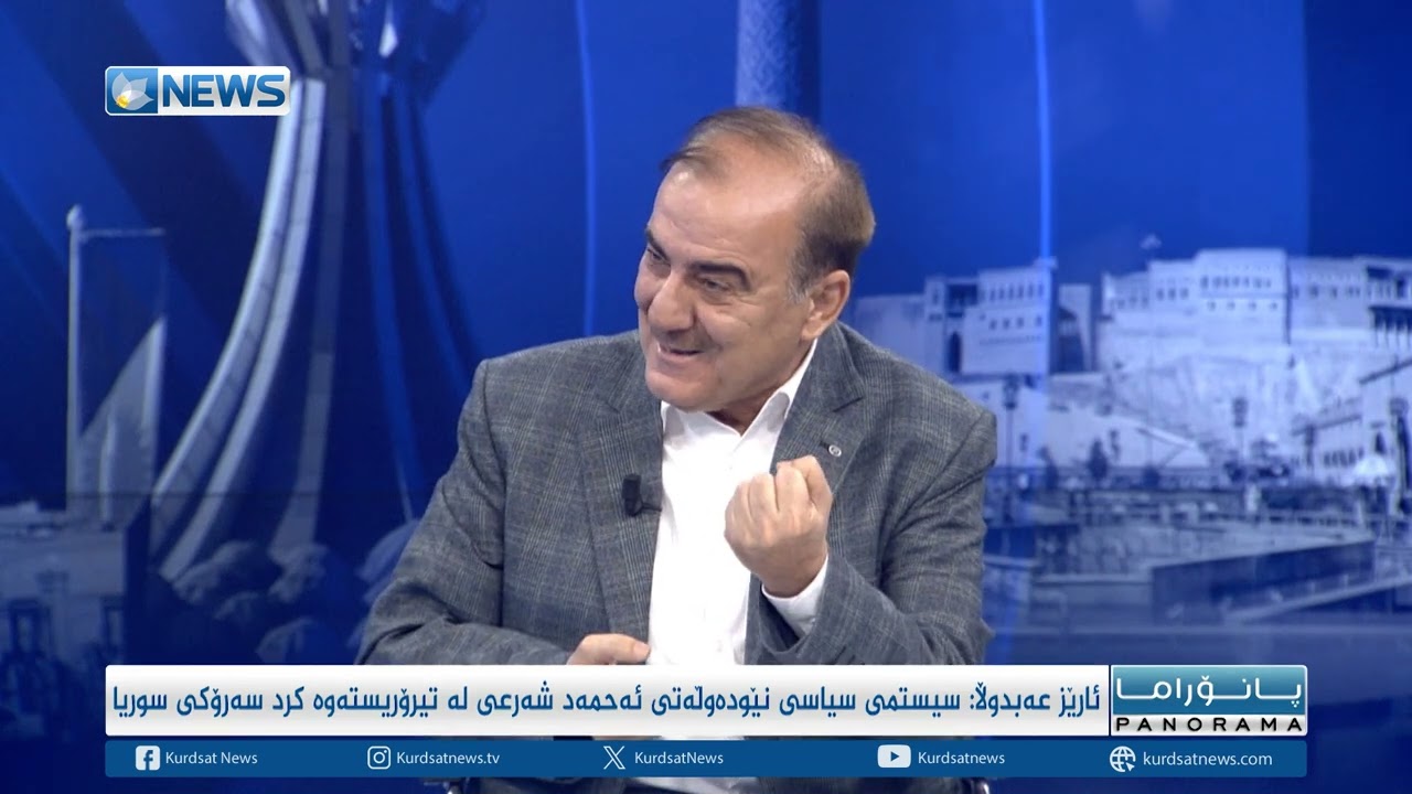 هەرێمی کوردستان پیویستی بە چ جۆرە حکومڕانییەکە