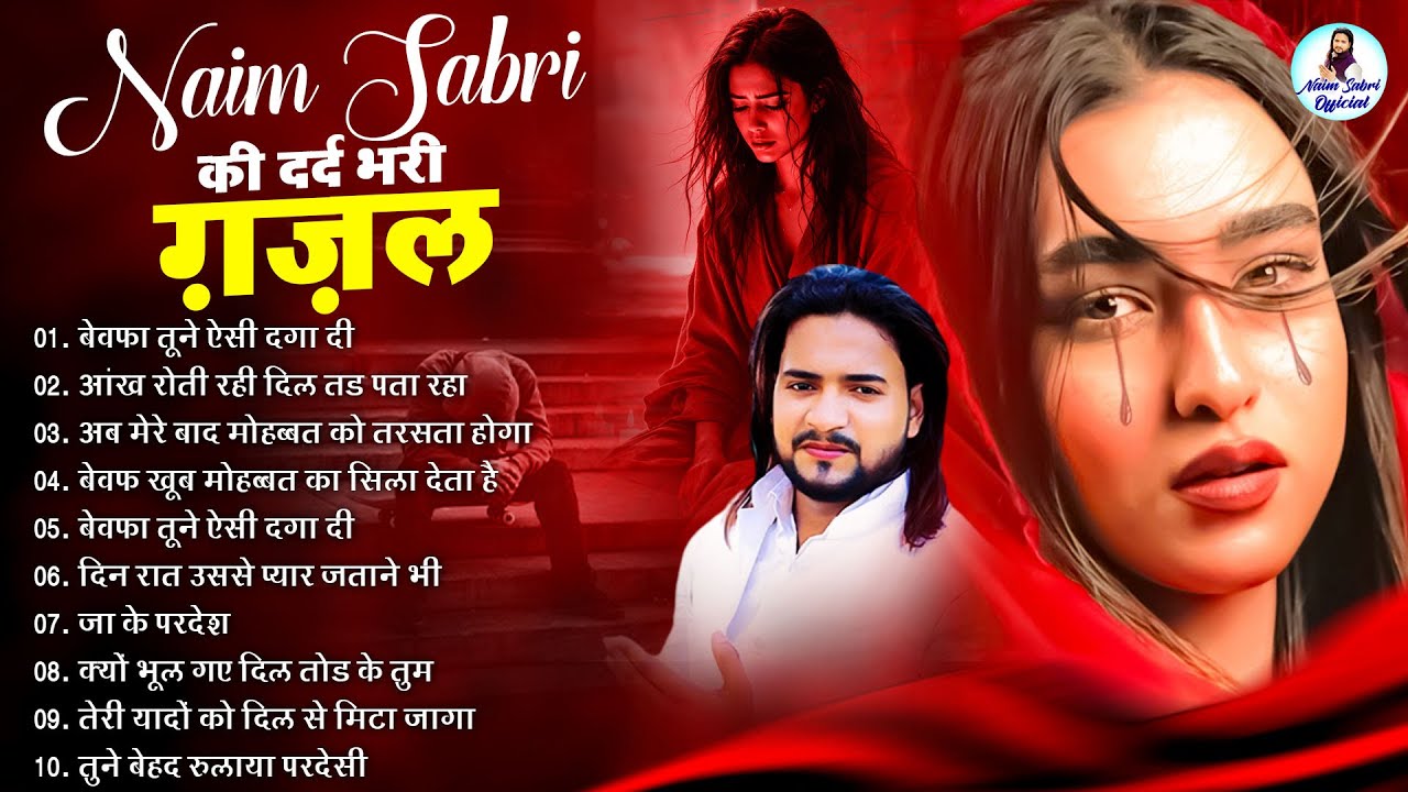 Naim Sabri Dard Bhari Ghazal | Naim Sabri Songs | Hindi Sad Songs | Naim Sabri Hit Ghazals #sadgajal