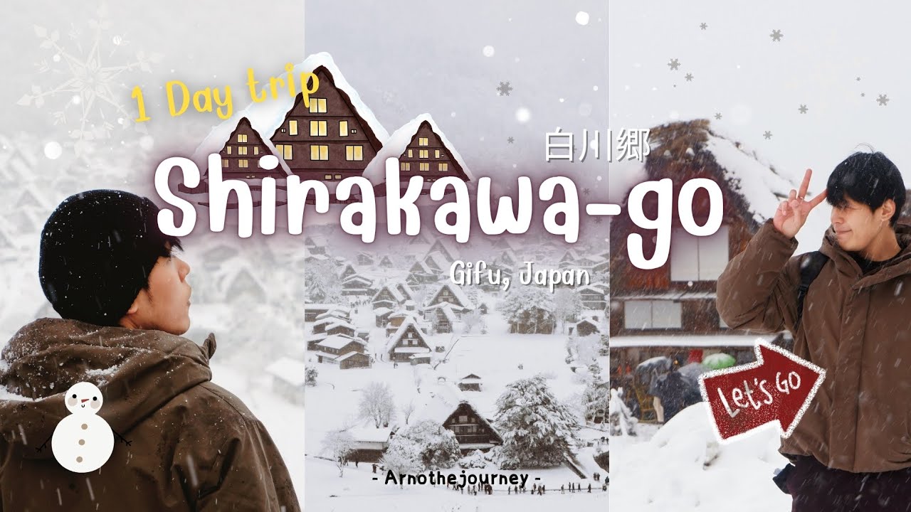 1 Day trip in Shirakawa-go หนาวมากก | Arnothejourney 