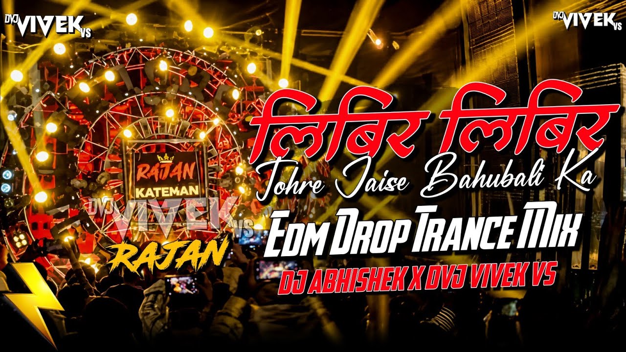 Libir Libir Song 🤬 | लिबिर लिबिर 😈 | Tohre Jaise Bahubali Ka || Edm Drop Trance Mix || Dvj Vivek Vs