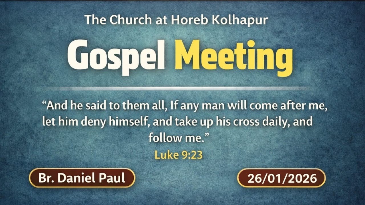 Gospel Meeting || Bro. Daniel Paul || 26 January 2026