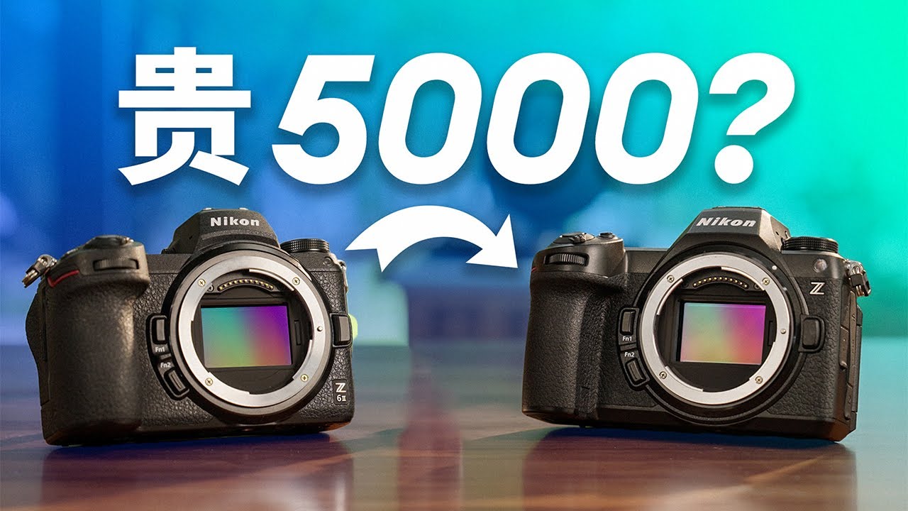 比上代贵5000元？它够强吗？尼康Z6III上手