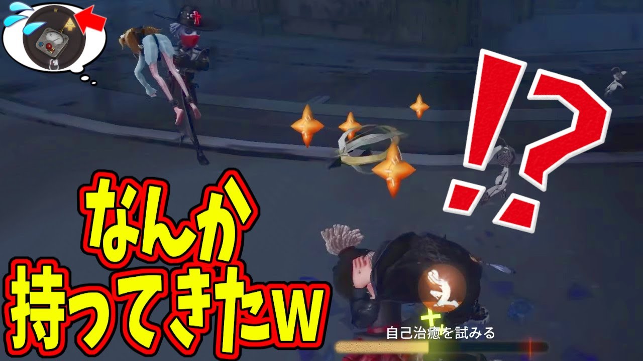 【第五人格】神カウボーイ現るｗこの行動１つがめちゃくちゃぶっ刺さってしまった試合【IdentityⅤ】