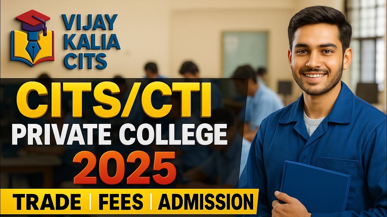 CITS/CTI Private College 2025 🔥 | Trades, Fees & Admission Process Explained! | Vijay Kalia CITS