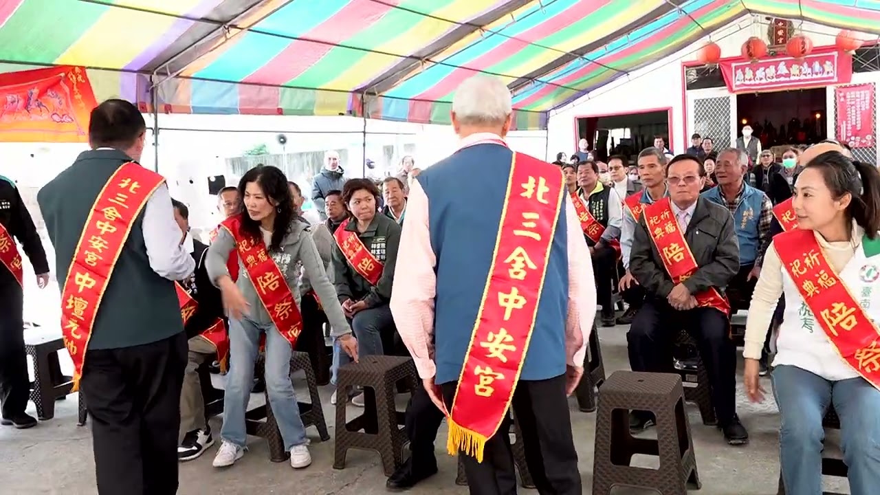 上樑大典