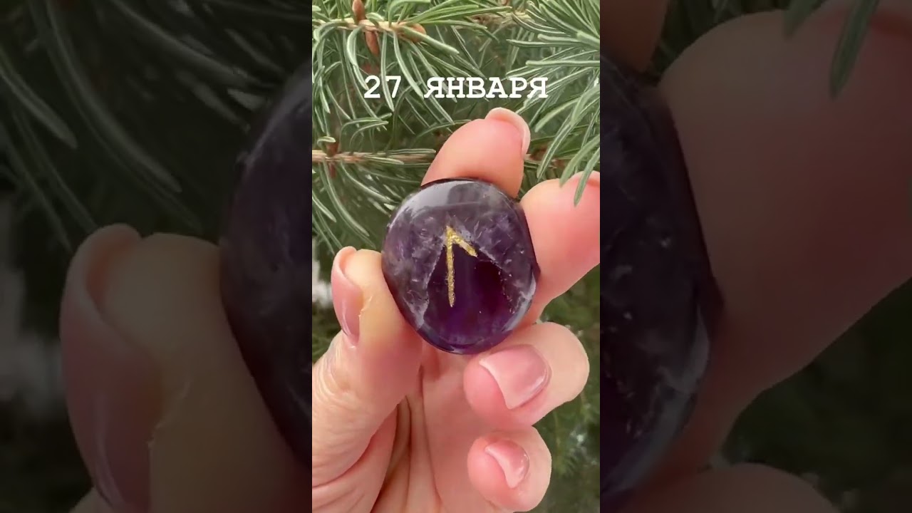 Подписывайся и получай 