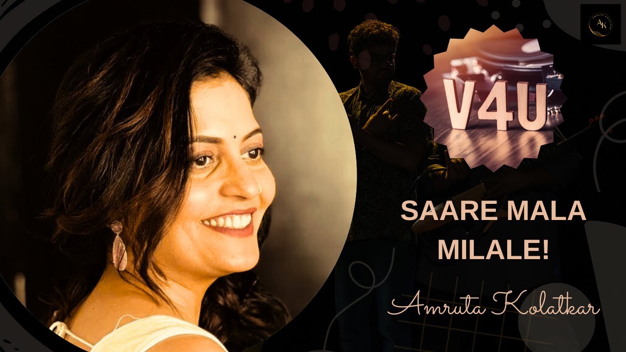 Saare Mala Milale - V4U