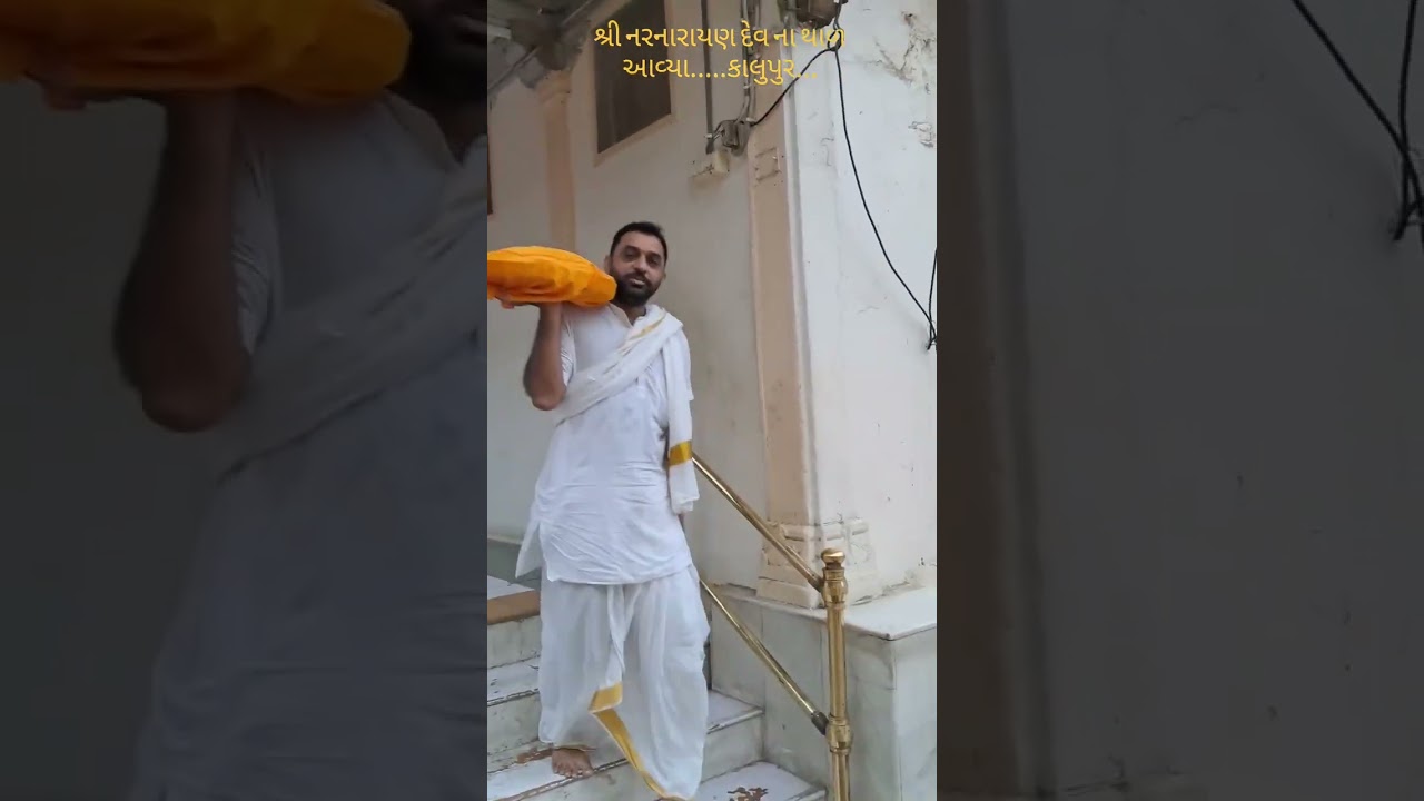 World's First Shree Swaminarayan Temple Kalupur Ahmedabad Narnarayandev thal #kalupurmandir