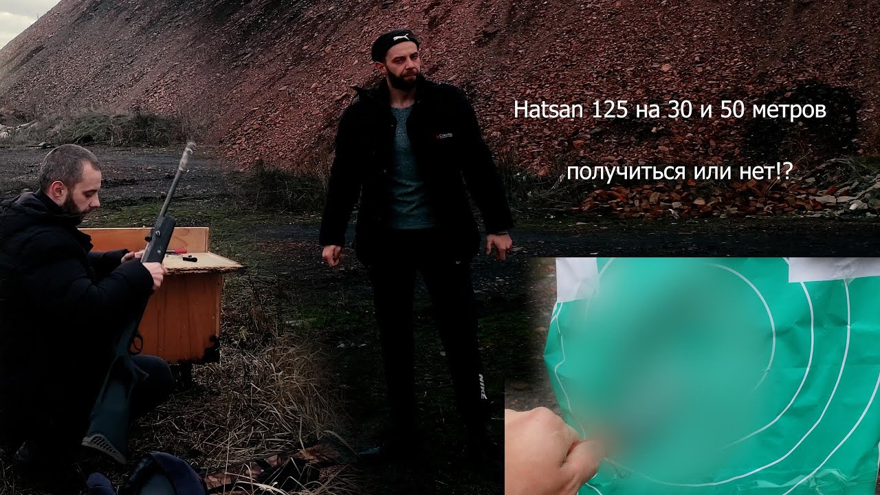 Hatsan 125 на 30 и 50 метров пулями Baracuda Match 4,5 mm 0.69 г
