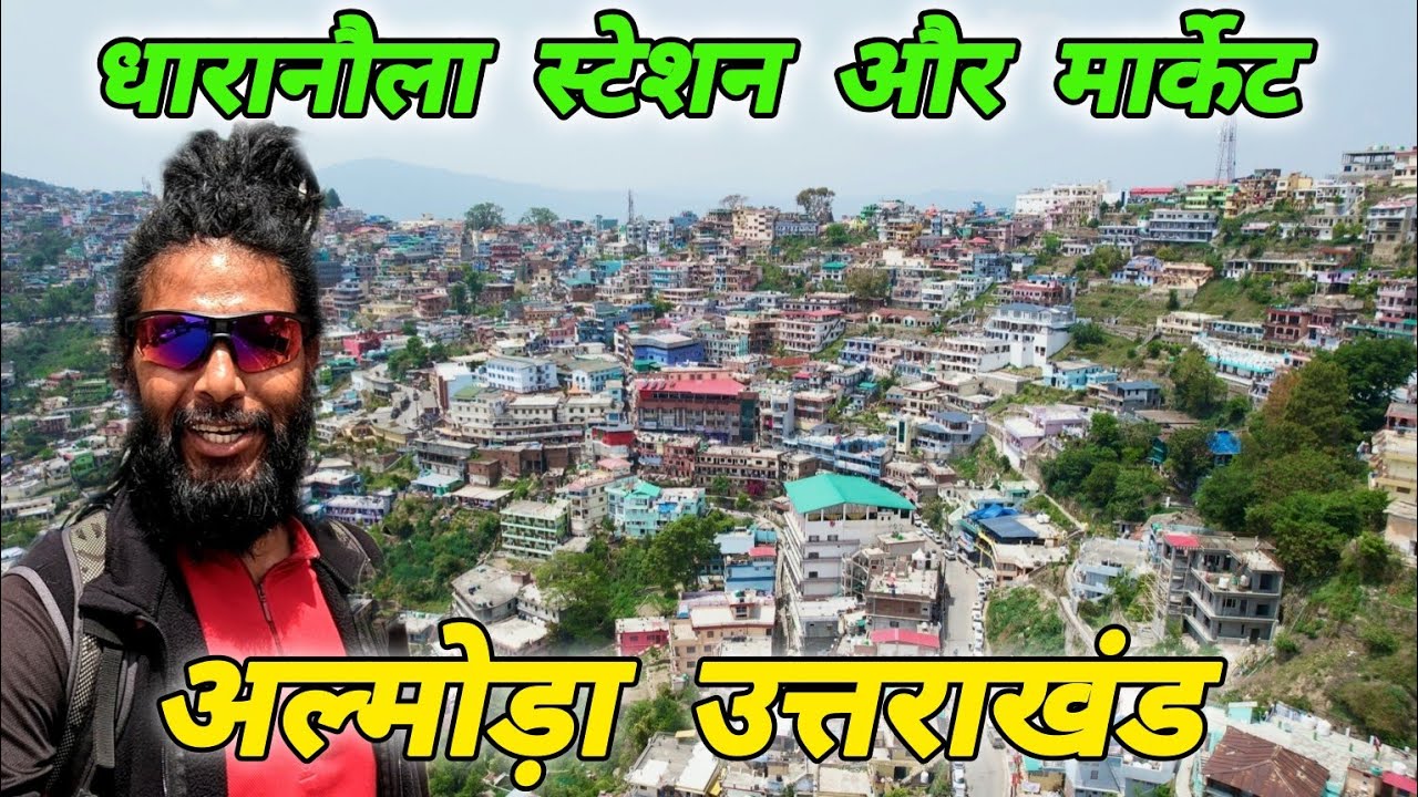 धारानौला स्टेशन और मार्केट 🏔️अल्मोड़ा उत्तराखंड 🏔️🚩 Almora 🚩#mohandaalmorawale #vlog #almora #market