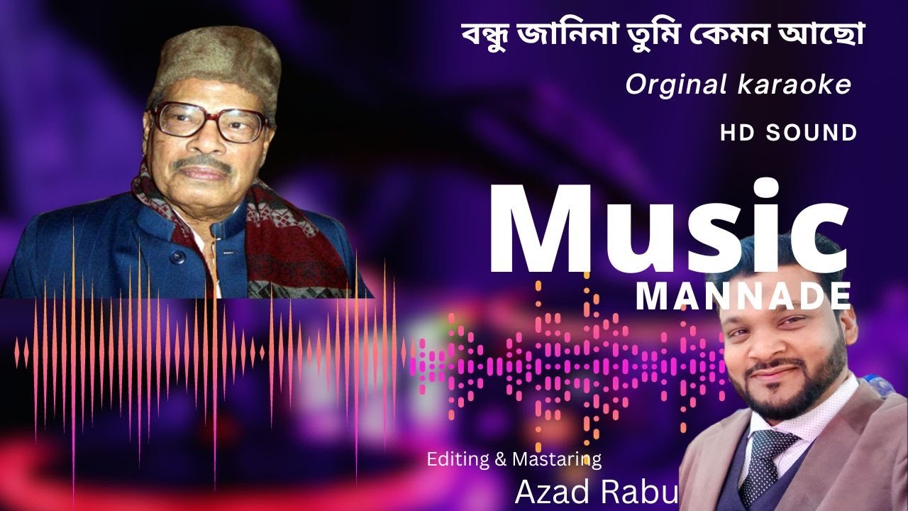 Bondhu Janina Tumi Kemon Aso|বন্ধু জানিনা তুমি কেমন আছো| Orginal Karaoke |Mannade| Azad Rabu