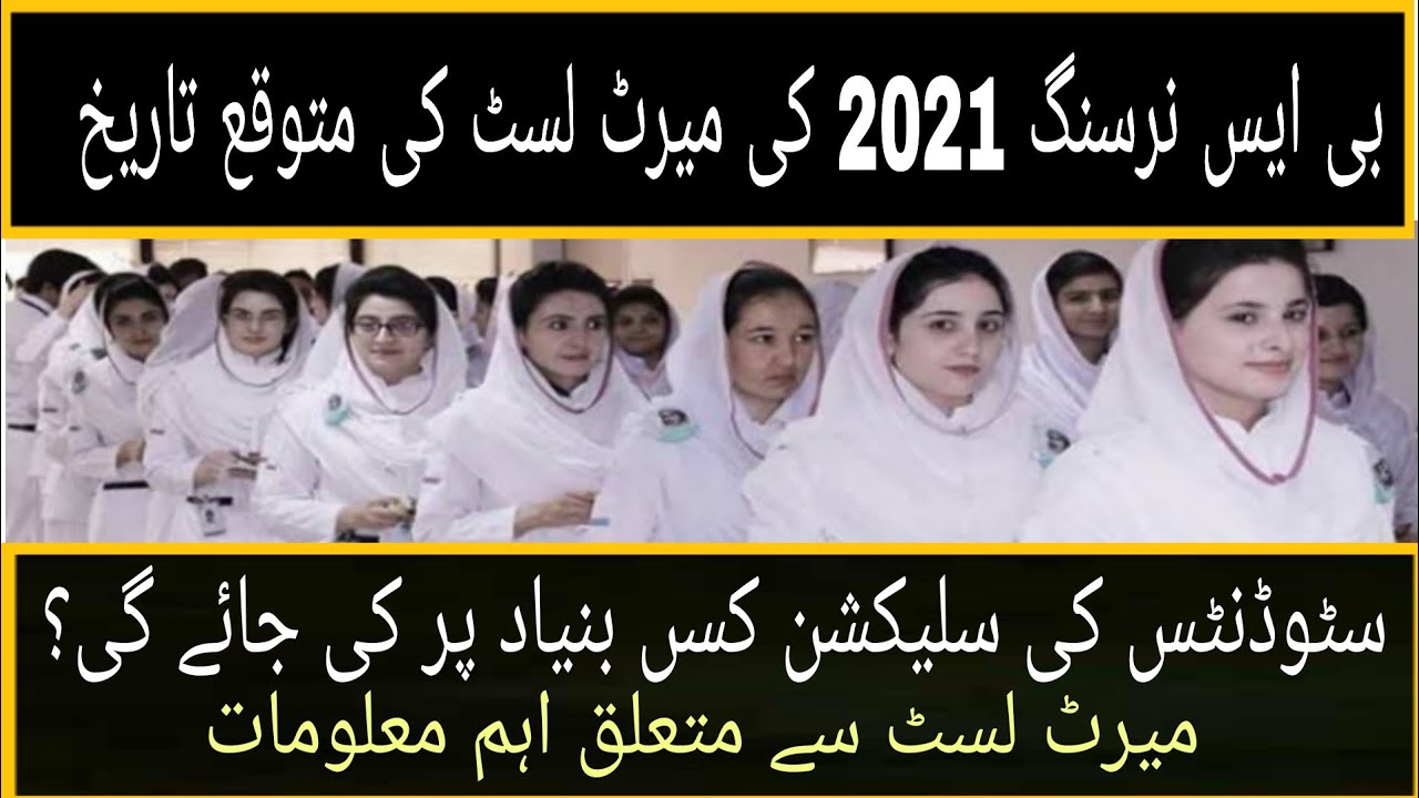 Bs nursing merit list 2021 date of display ..SHC&ME Team ..atge best Nurse