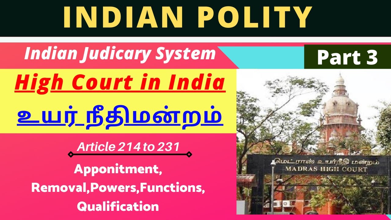 High Courts in India | Power of High Court | Indian Judicary System | Part 3 | TNPSC Polity