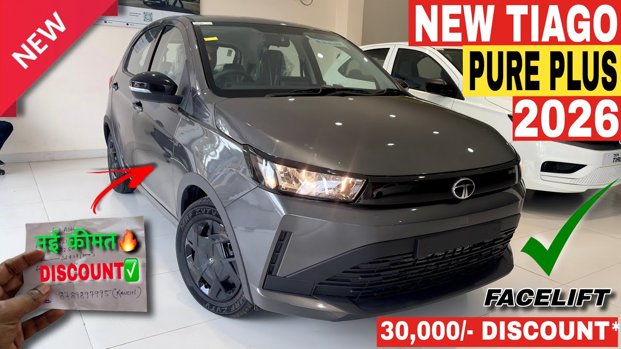 Updated✅ Tata Tiago Facelift | 2026 New Tata Tiago | Tiago Base Model | Tiago Pure plus | Tiago 