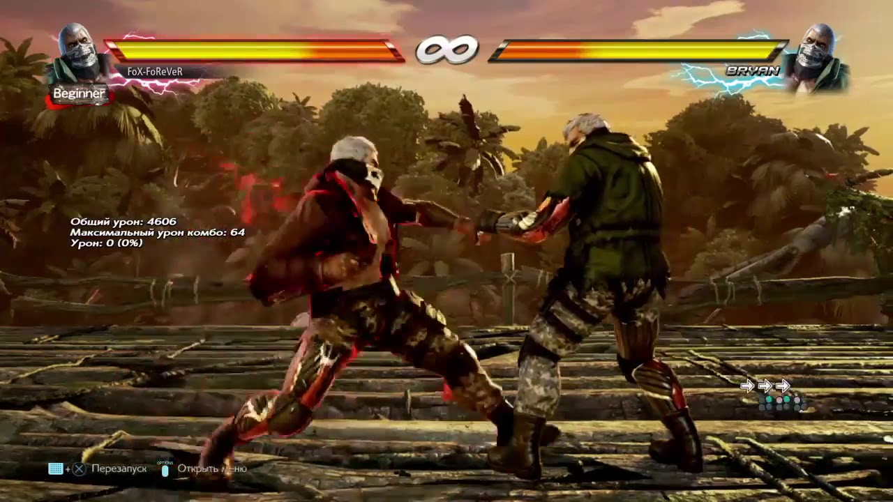 Грязевые ванны  Bryan Fury