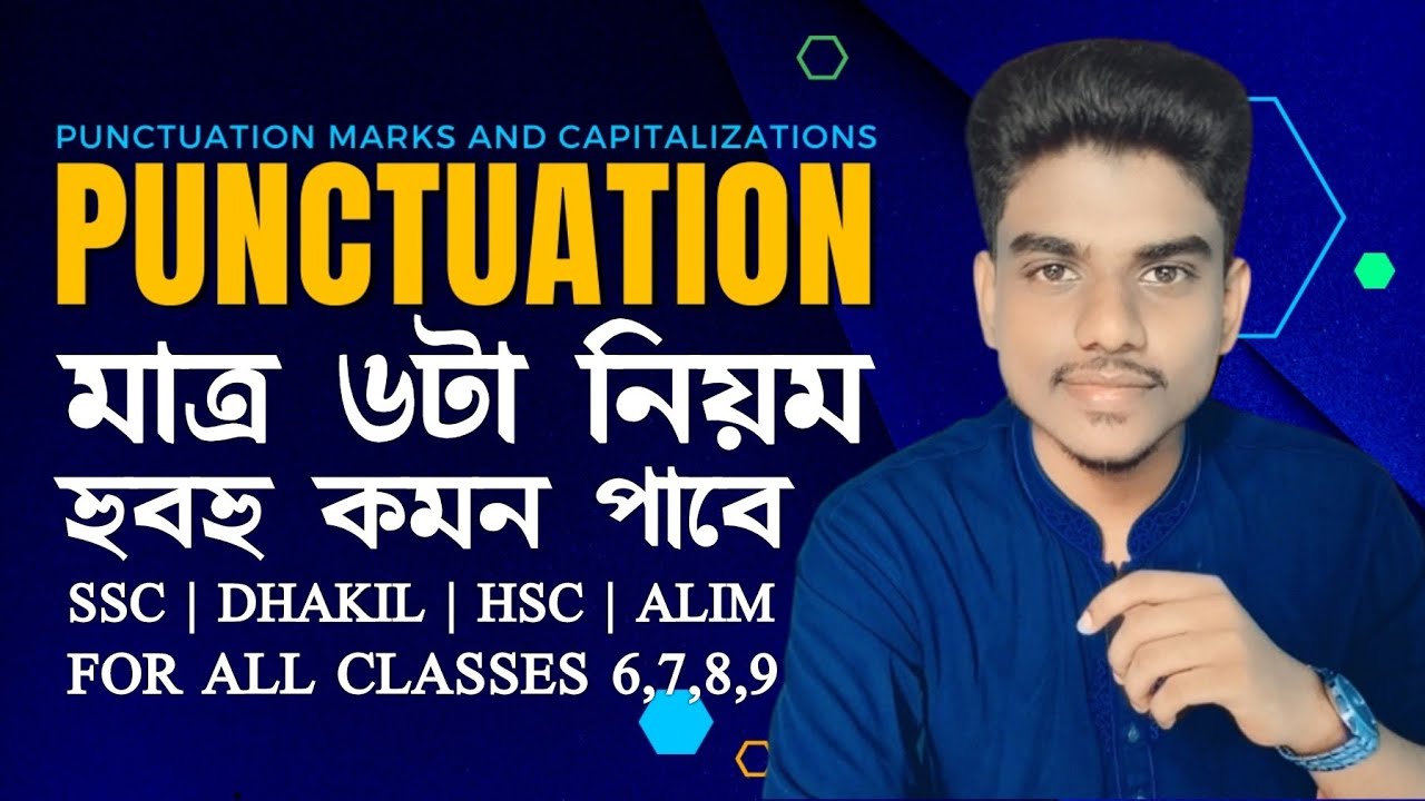 Punctuation Marks || Punctuation Marks & Capitalization || HSC Punctuation || SSC Punctuation