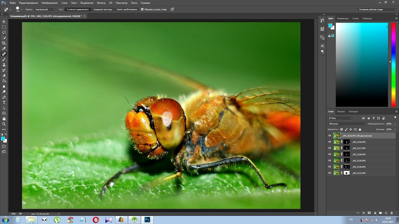 Photoshop. Стекинг снимков. Урок 6