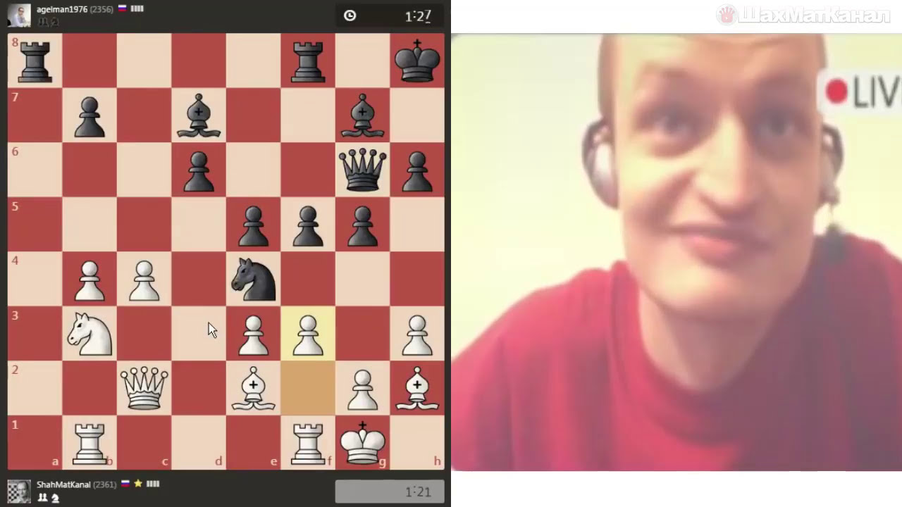 #0095 А НАСТОЯЩИЙ ЛИ ГЕЛЬМАН ШАХМАТЫ БЛИЦ