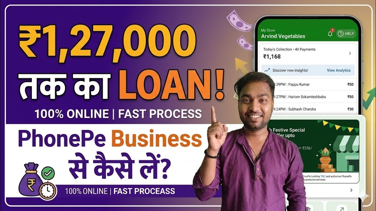 Phone Pe Business New Offer 2026 | Personal Loan Offers Available Phone Pe Business 