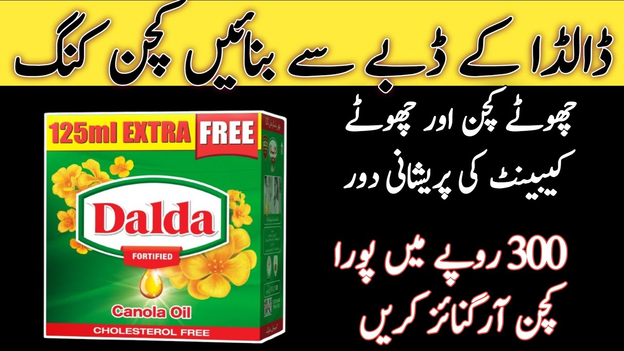 ✅ “Choti Kitchen, Badi Smartness! DIY Hacks Jo Space Ko Stylish Banayein ✨”