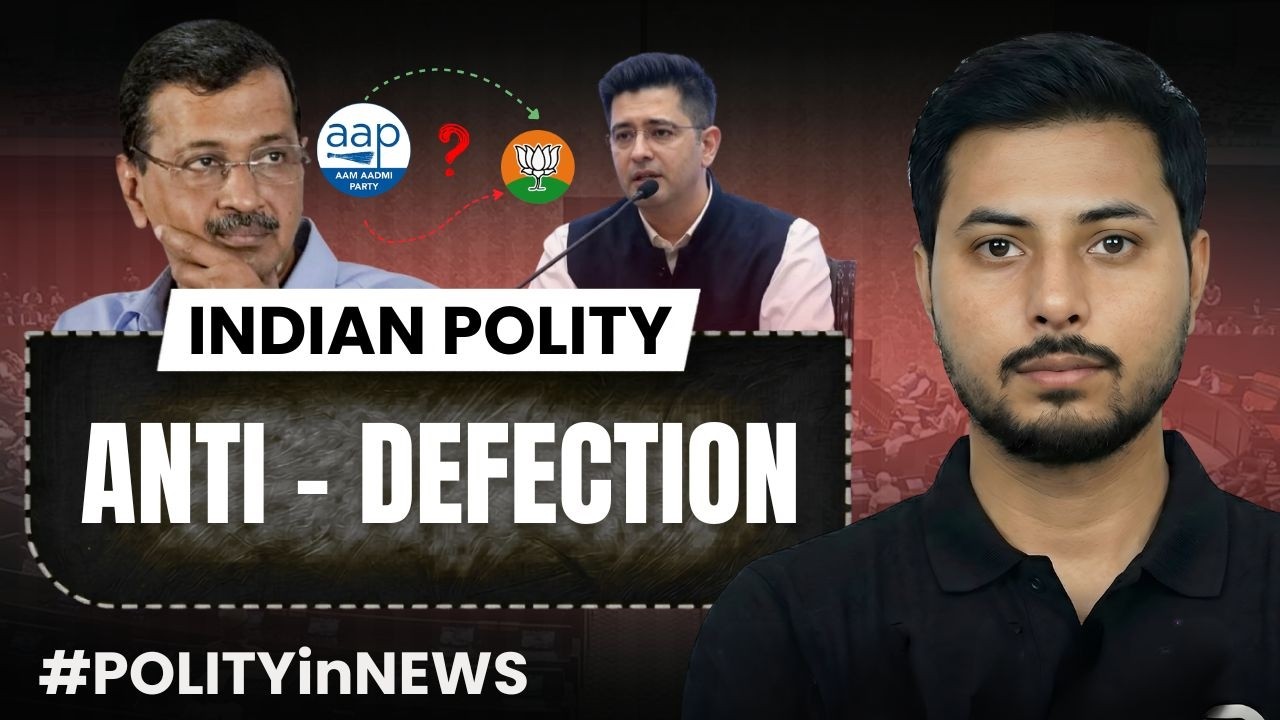 Anti-Defection Law Explained: Indian Polity! #jmiballb #jmipreparation