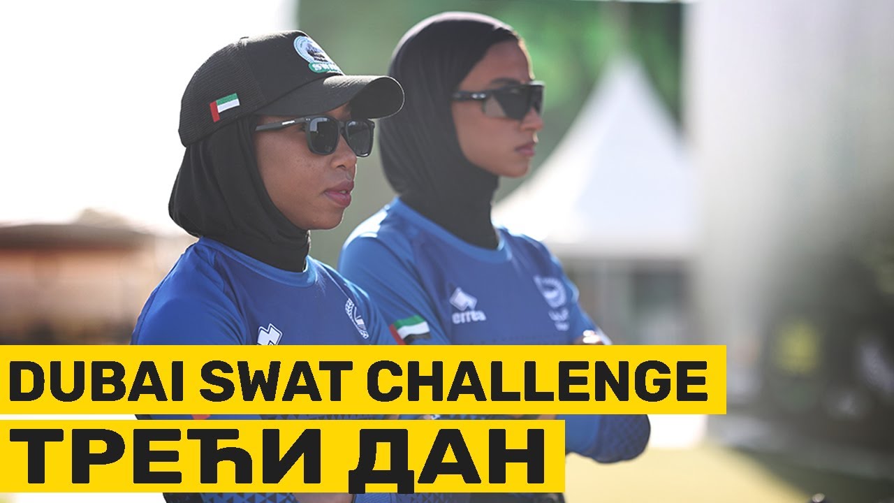 Dubai SWAT Challenge: treći dan