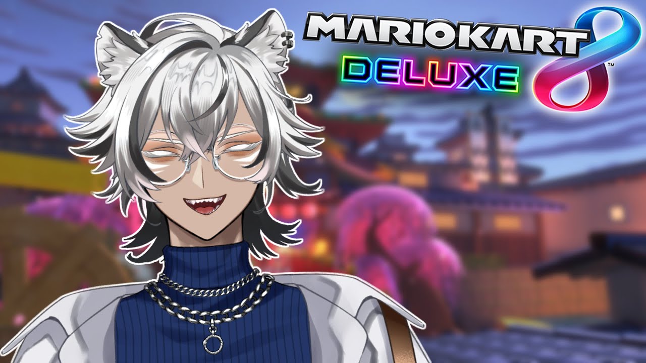 【Mario Kart 8 Deluxe】Mariokart with YOU!