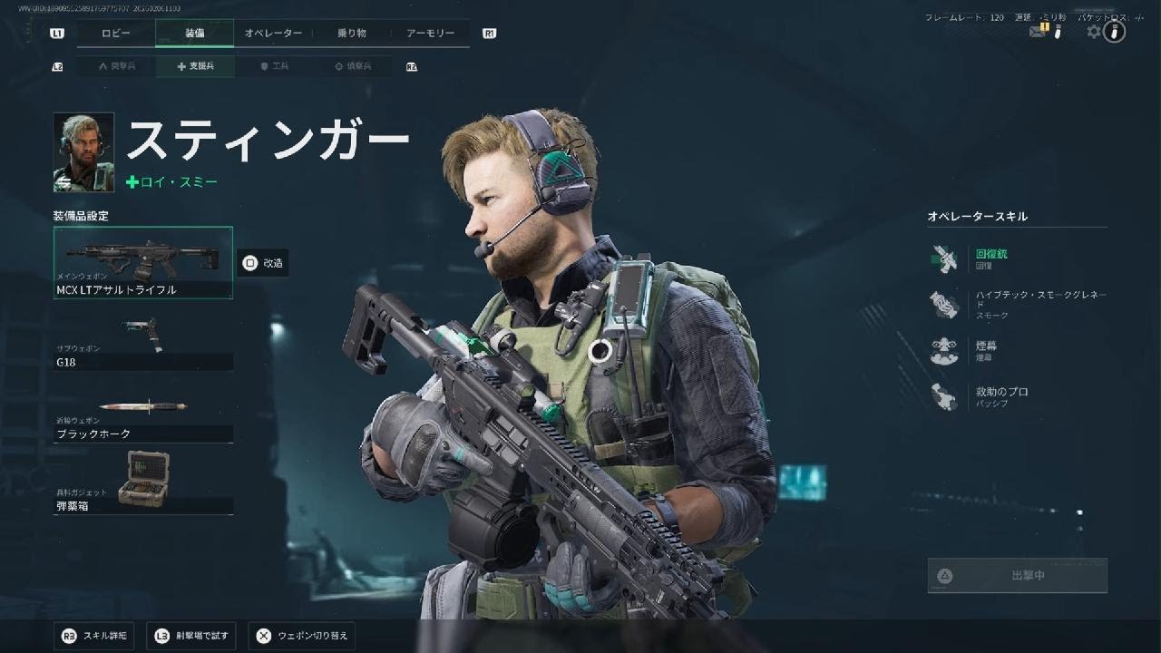 2026 2/6 Delta Force full match フォルト 116キル9デス