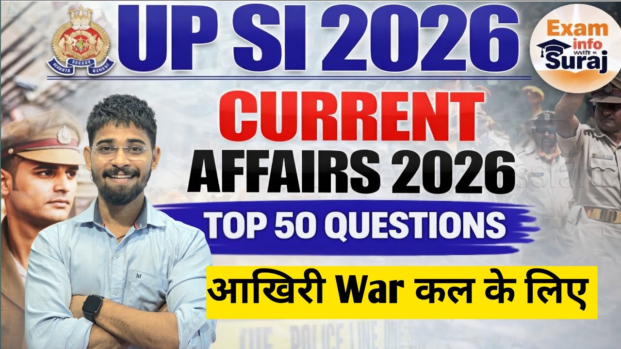 UP SI 2026 Current Affairs | Top 50 Questions Before Exam 🚨| By Suraj Sir