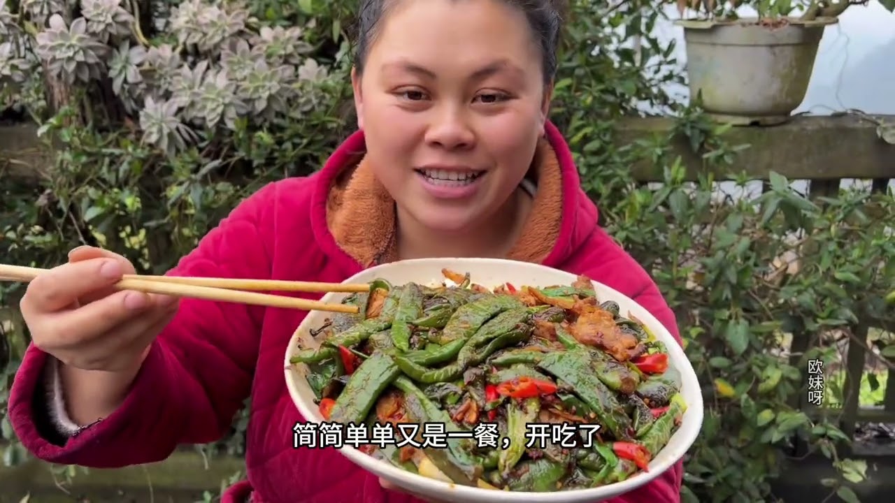 Today I'm making a stir-fried pork with chili over rice.今天做个辣椒炒肉盖饭