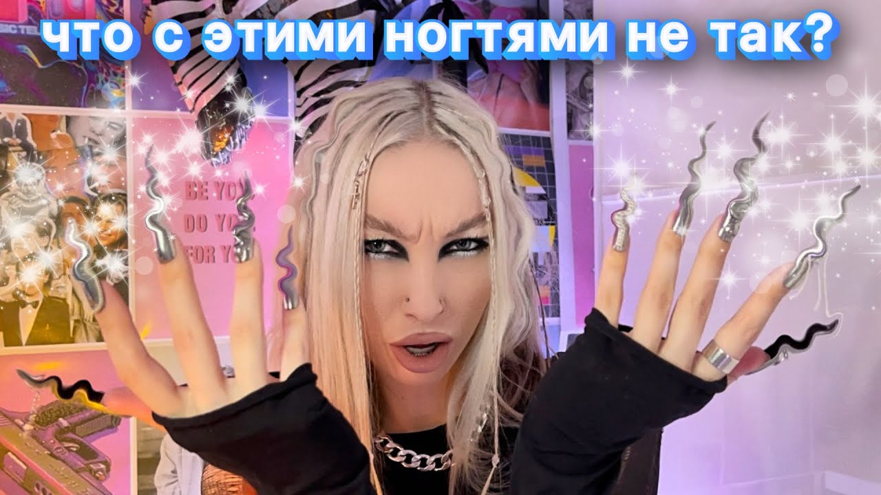 ДЕЛАЮ СЕБЕ НОВЫЙ МАНИКЮР | КАК ВАМ РЕЗУЛЬТАТ?