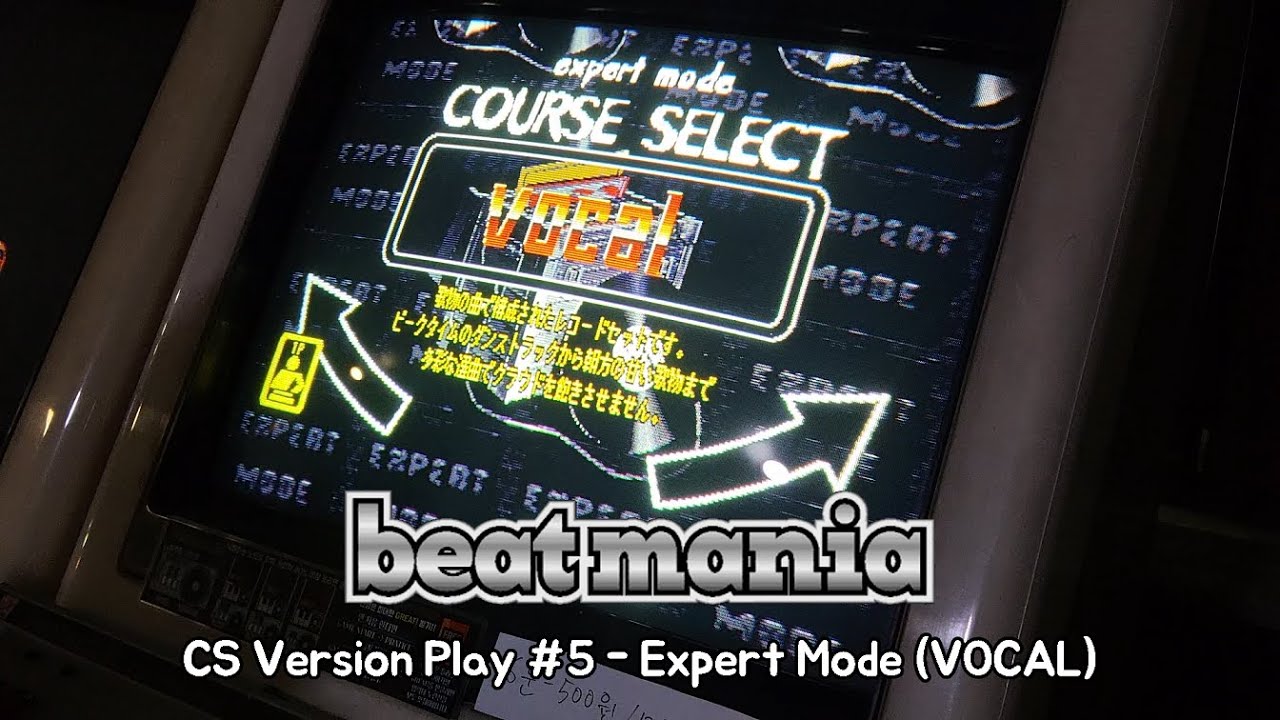 [PS Play Series] beatmania #39 beatmania (PS) Expert Mode - Vocal / 비트매니아 (가정용) - 익스퍼트 보컬 코스