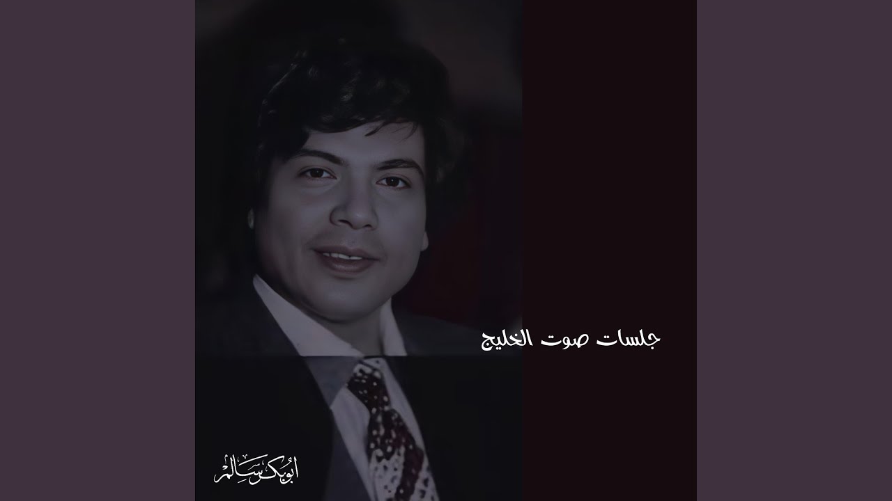 كما الريشة