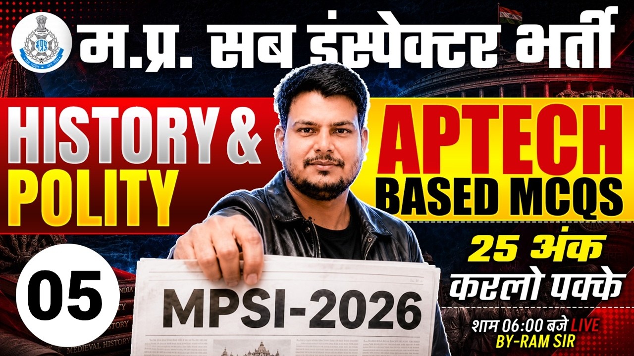 MP SI Vacancy 2026 | MPSI GK GS Classes | MPSI History/Polity Class #5 | MP Police GK GS By Ram Sir